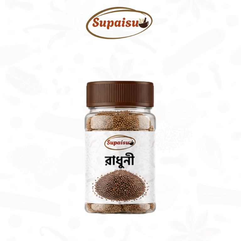 Radhuni - 250g