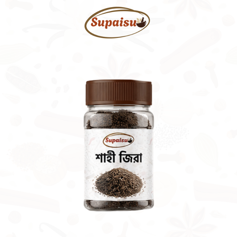 Shahi Cumin - 250g