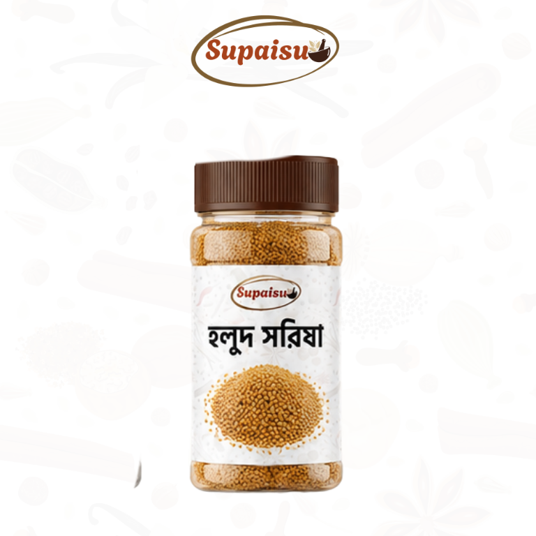 Yellow Mustard Seeds - 500g