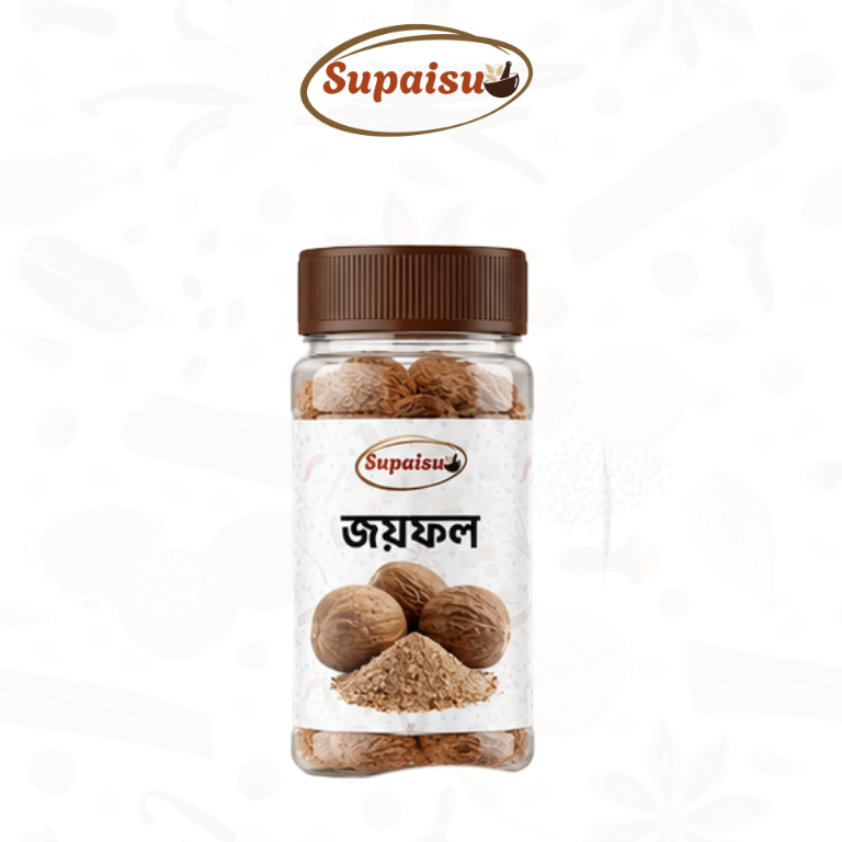 Nutmeg - 100g