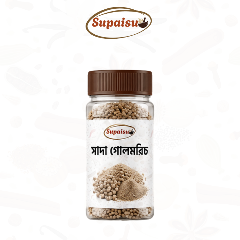 White Pepper - 50g