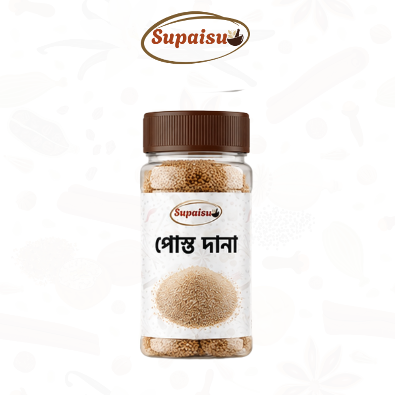 Poppy Seed - 50g