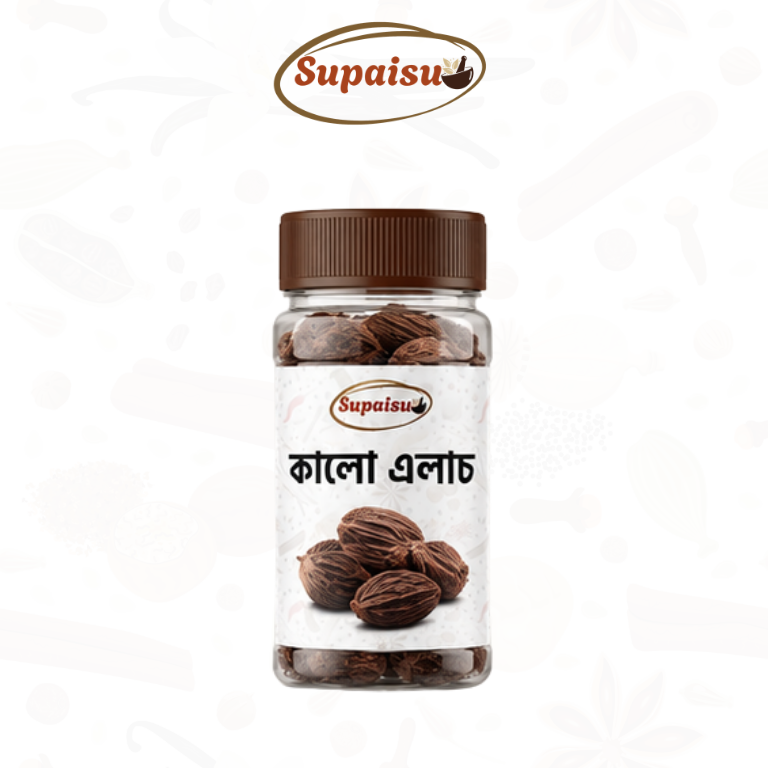 Black Cardamom - 25g