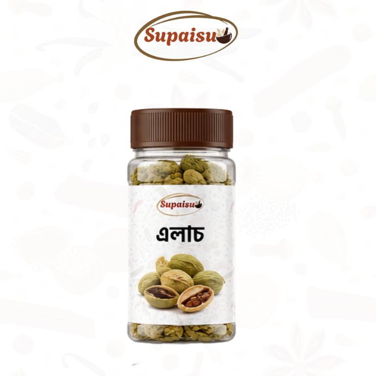Cardamom - 100g