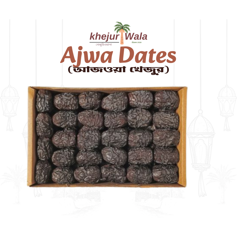 Ajwa Dates  - 500g