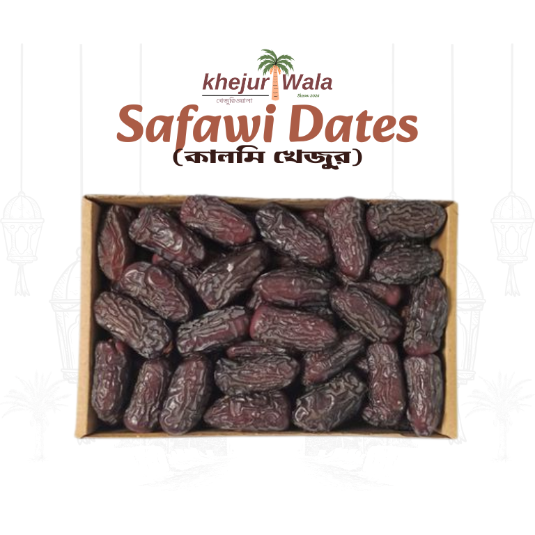 Safawi Dates - 500g
