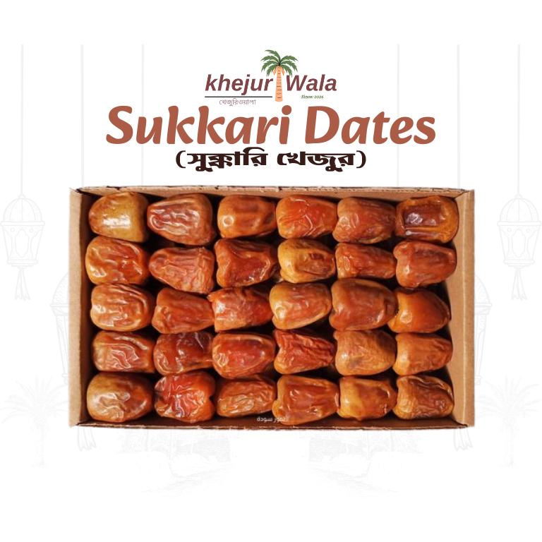 Sukkari Dates - 500g