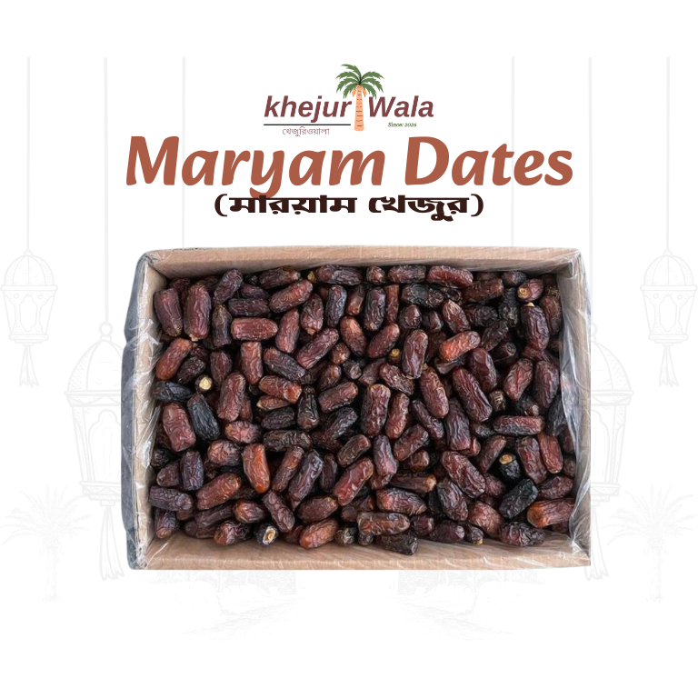 Maryam Dates - 500g