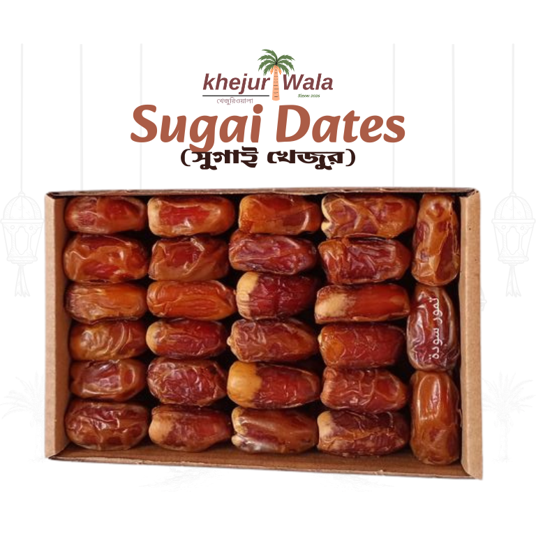 Sugai Dates - 1kg