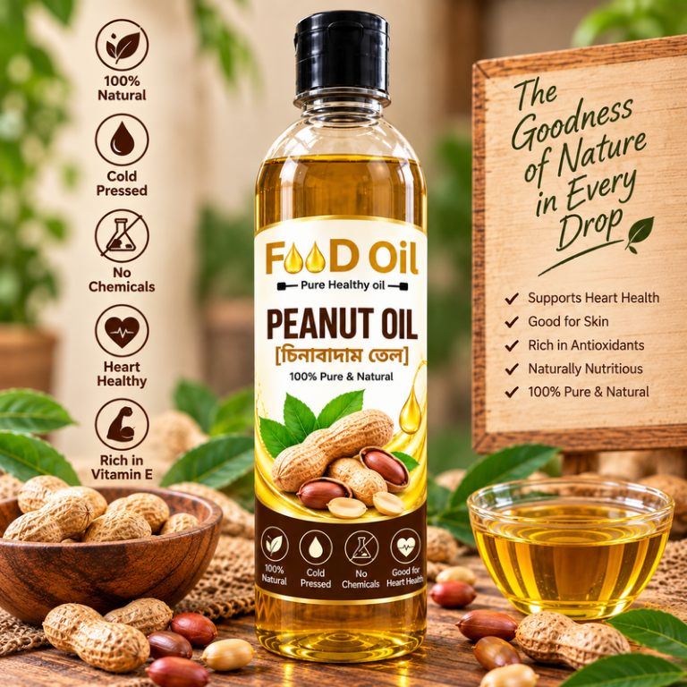 Peanut Oil - 200ml