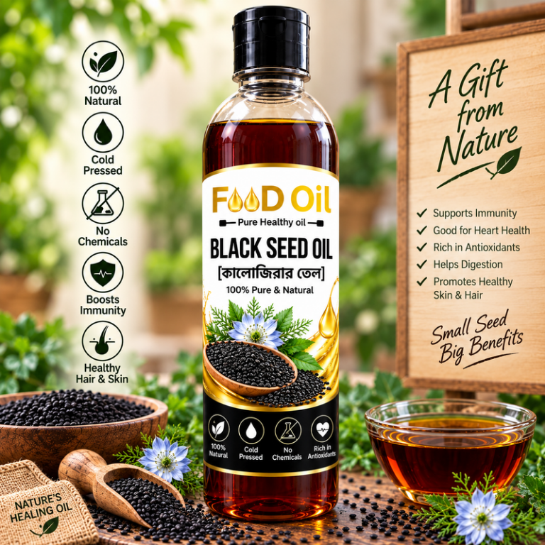 Black cumin Oil - 200ml
