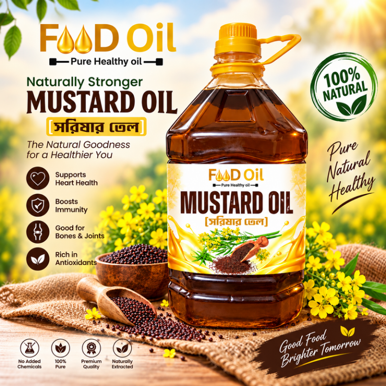Mustard Oil - 5ltr
