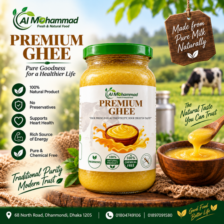 Ghee - 330gm