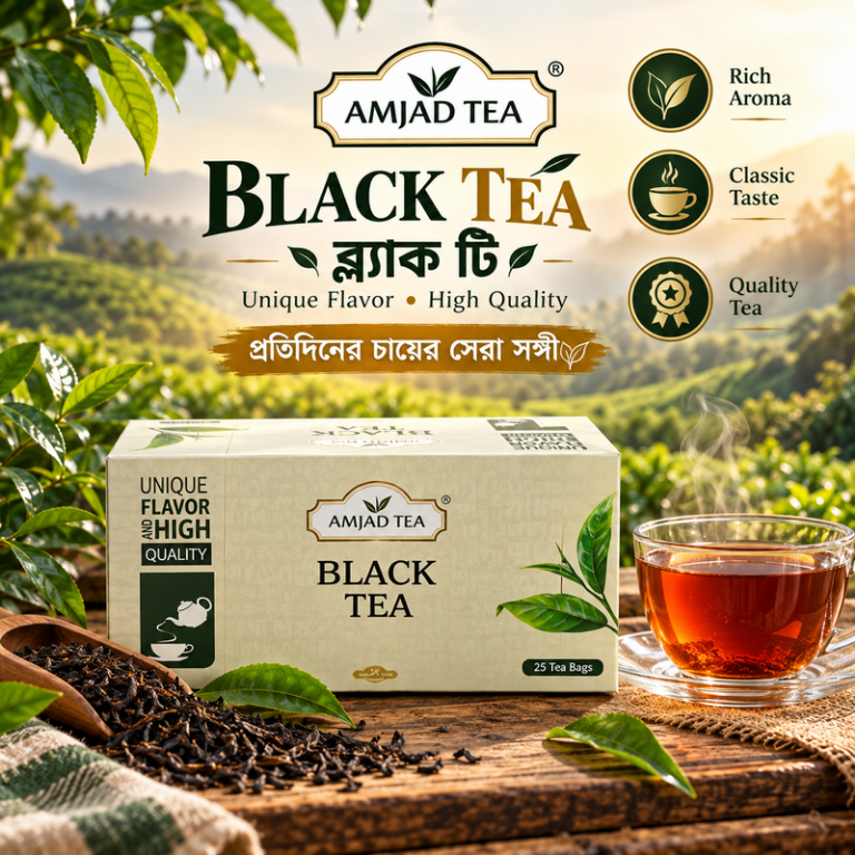 Amzad Black Tea  Bag - 25pcs