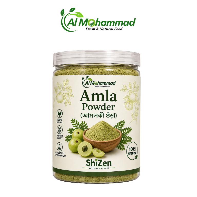 Amla Powder - 100g