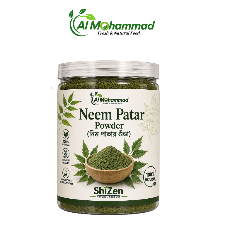 Neem Leaf Powder - 100g