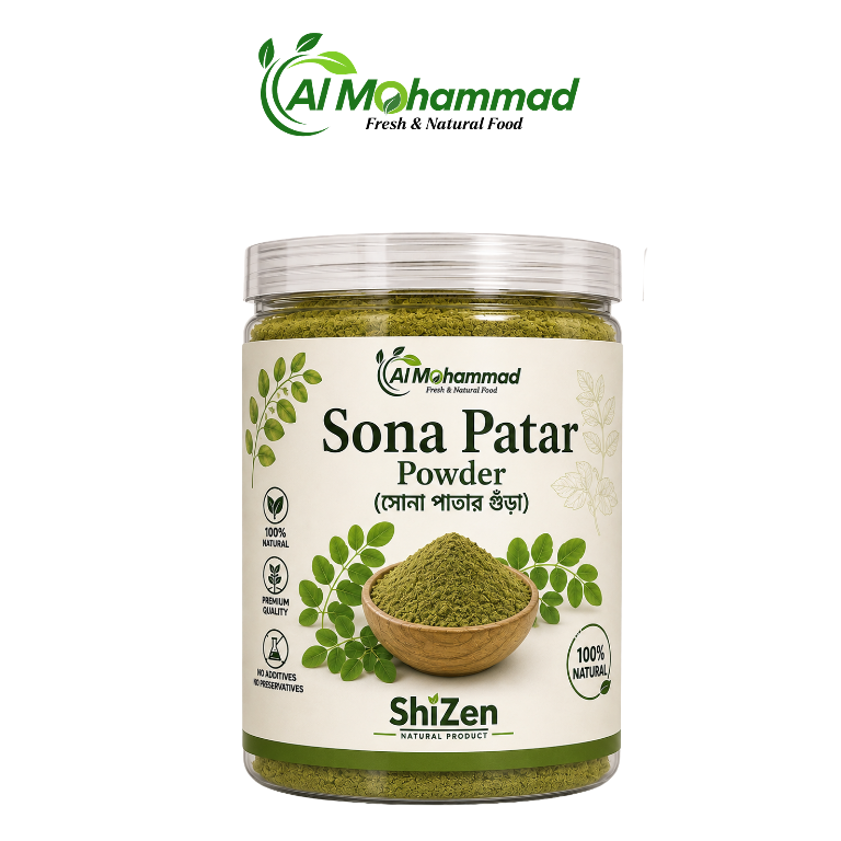 Sona Pata Powder - 100g