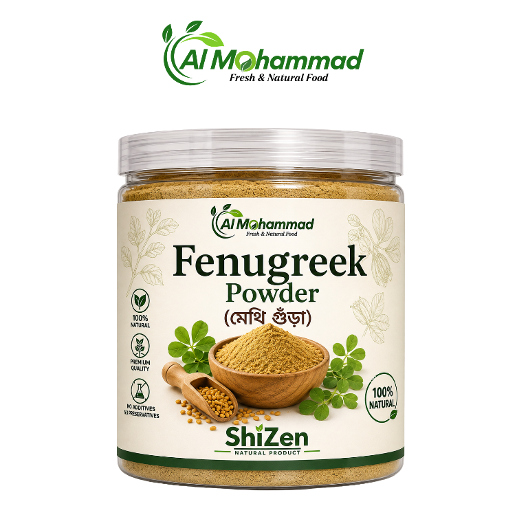 Fenugreek Powder  - 250g